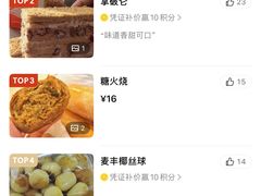 -北京稻香村(华堂商场店)