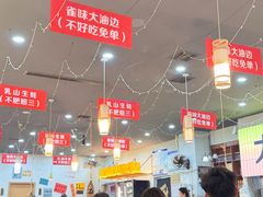 -亿牌牌东北烧烤(怀特店)