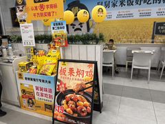 -老娘舅餐厅(黄龙体育中心店)
