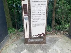 -重庆抗战遗址博物馆