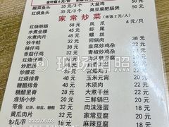 -黑皮酸菜鱼(绣花巷店)