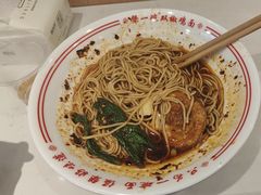 -犟一碗双椒鸡面(得意世界店)