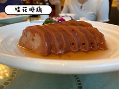 -新聚丰菜馆(太监弄店)