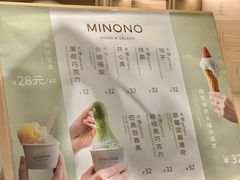 -米糯糯·MINONO·大福冰淇淋(青岛万象城店)