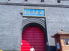 -棋盘山风景区