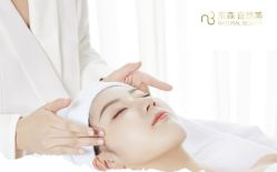 点击看大图 -东森自然美.INDIBA.美容SPA.皮肤管理