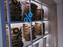 -% Arabica阿拉比卡咖啡(武汉天地店)