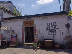 -小河直街历史文化街区