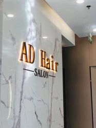 -愉己冥想·护发专门店
