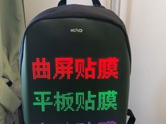 -爱贴膜 贴手机平板电脑膜