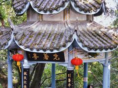 -乌山风景区