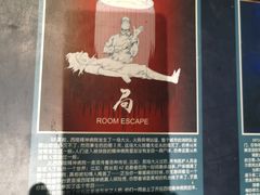 -棂笼·深度沉浸密室(武汉旗舰店)