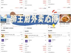 -狮王府淮扬菜(玄武湖金茂览秀城店)