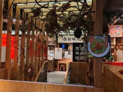 -三十六味匠猪蹄(三元桥店)