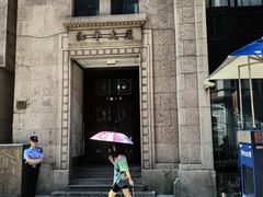 -上海和平饭店-华懋阁 The Cathay Room