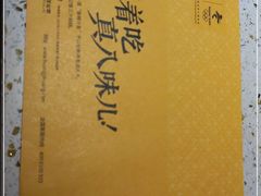 -黄记煌三汁焖锅(广州曜一城店)