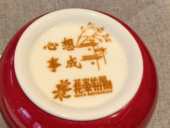 -花家怡园(四合院总店)