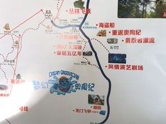 -梦幻奥陶纪景区