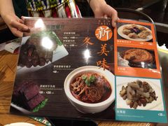 -阿罗新疆菜(人民广场店)