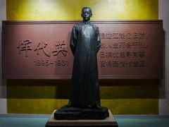 -雨花台烈士纪念馆