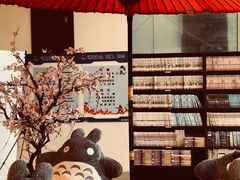-汤里来温泉