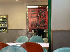 -草原牧羊火锅·龙虾·烤鱼(杨浦店)