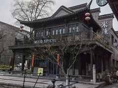 -老门东历史文化街区