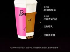 菜单-喜茶(上海打浦桥日月光gelato lab+店)