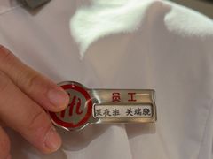 -海底捞火锅(劲松店)