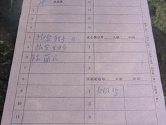 -花麦地溪边小厨(天台国清寺入口店)