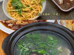 -广州西关肠粉(新沥路店)