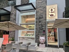 -GRAMCAKE一克甜品(昙华林花园山店)