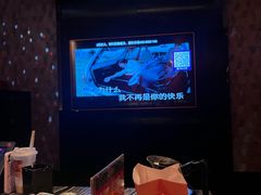-佰迪乐KTV·大屏K歌(公园店)