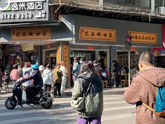 -芝麻糊世家(西华店)