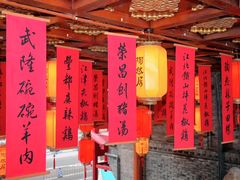 -陶然居·重庆菜(解放碑店)