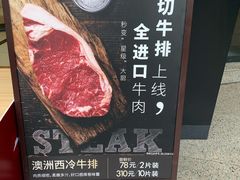 -必胜客(骡马市店)