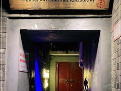 -后海16号·北京私房菜