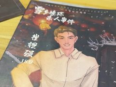 -剧狐剧本杀(徐汇1号店)