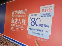 -凯德广场(学府店)