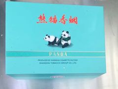 -樟宜机场免税店