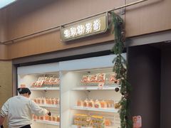 -fufuland·生乳舒芙蕾(北京·合生汇店)