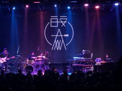 -瓦肆 VAS ear(普陀沪西店)