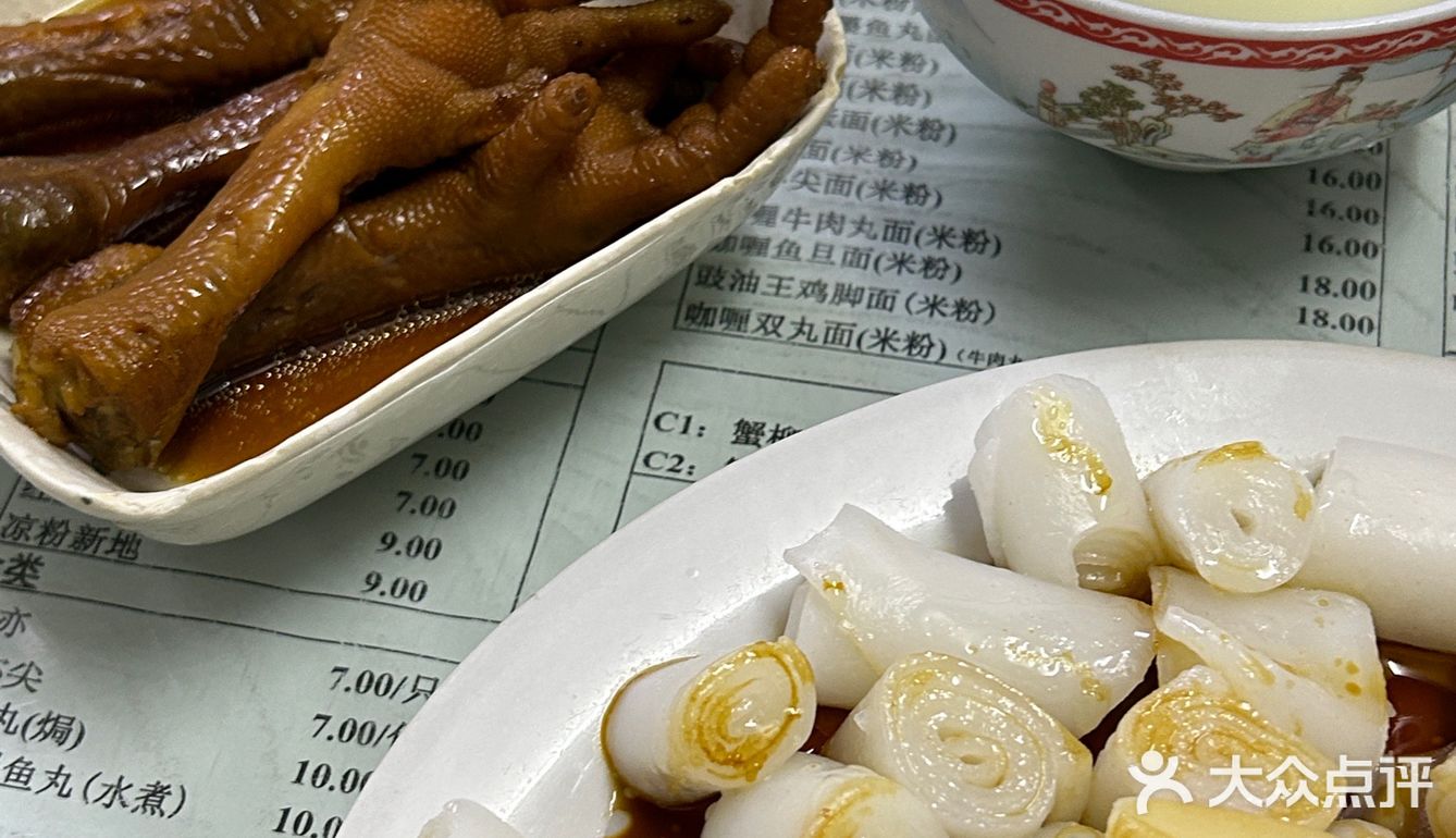 井岸!本地人从小吃到大的平价美食店!!