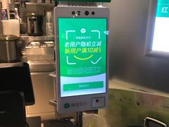 -1点点(国浩长风城商业广场店)