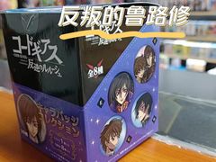 -乐唐潮玩·谷子·一番赏·手办