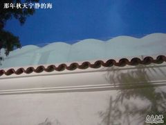 sky-Carmen卡门西班牙餐厅