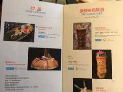 菜单-三亚香格里拉·康提奇牛排海鲜餐厅·披萨·火锅自助