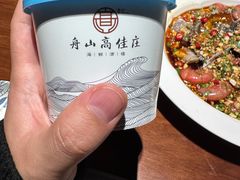 -高佳庄·舟山海鲜(海景旗舰店)