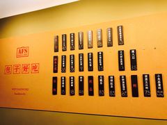 -AFS|青岛传统包子铺