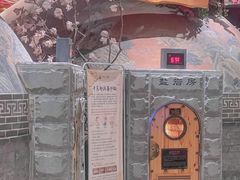 -济州岛汤泉(广宜店)